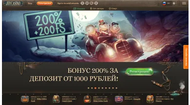 Joy Casino